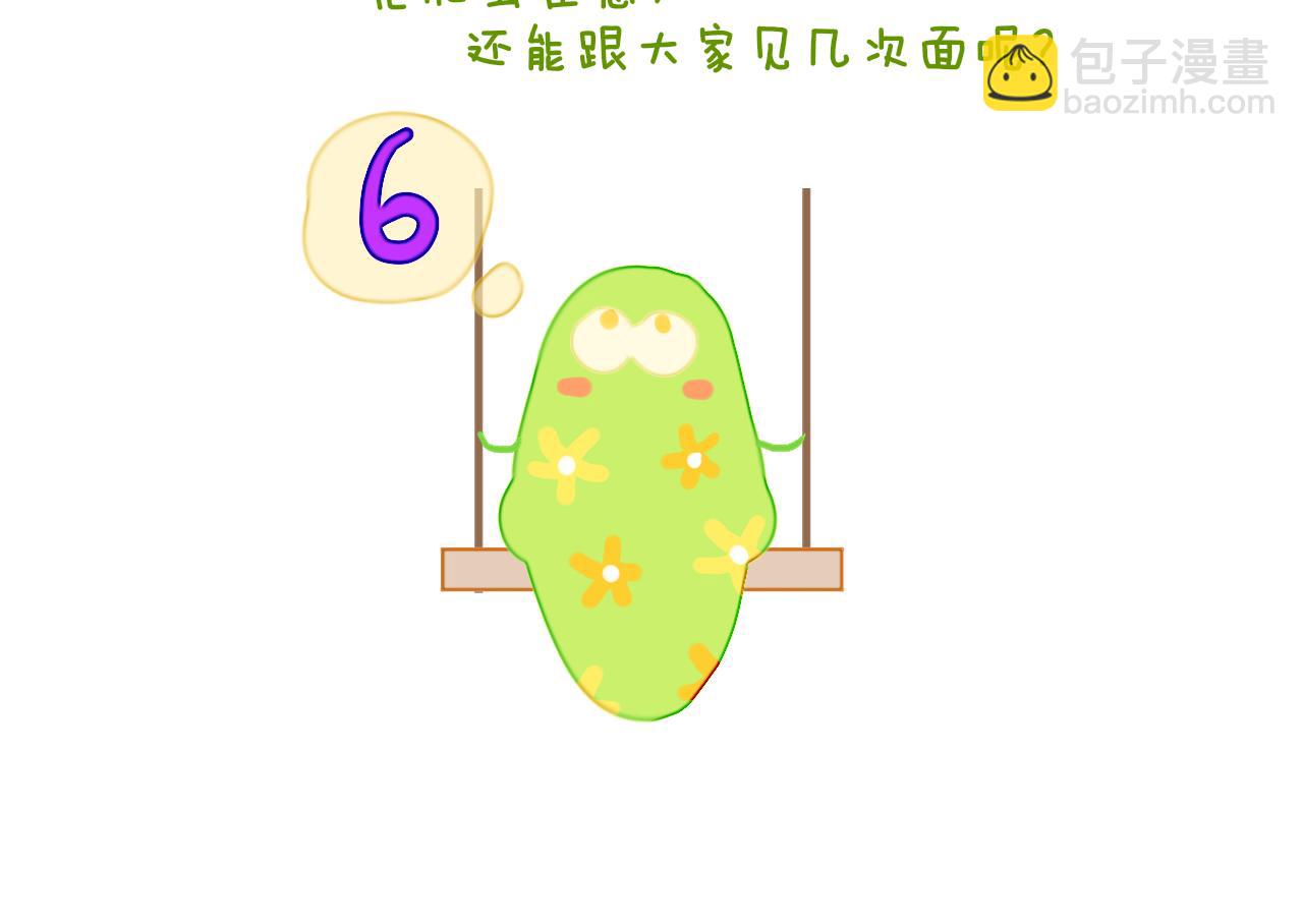 第65话 二选一13