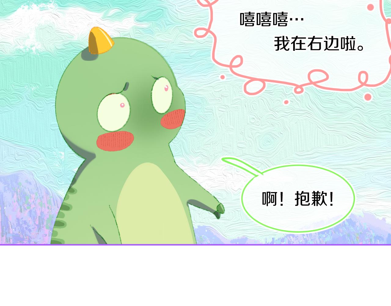 第73话 找到你啦（三）46