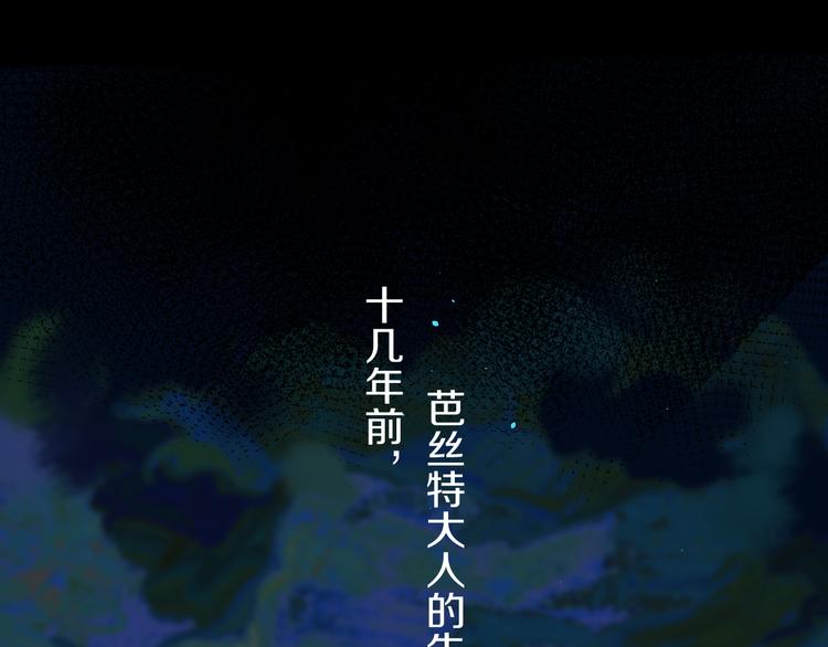 第11话 女巫与少年法老89
