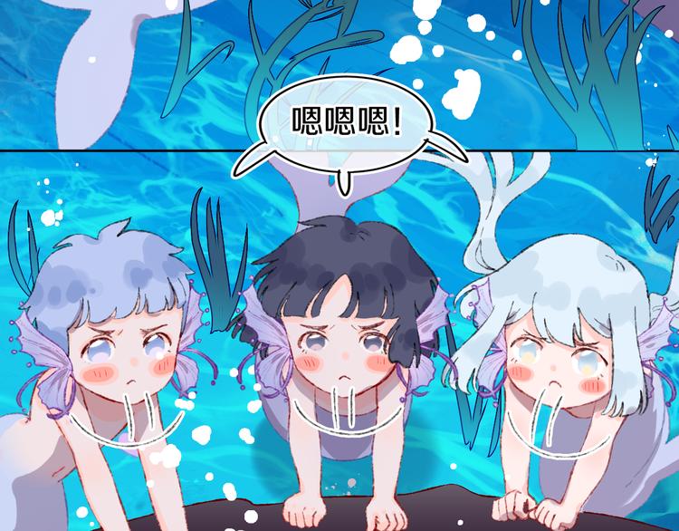 第29话 被抓走了！30