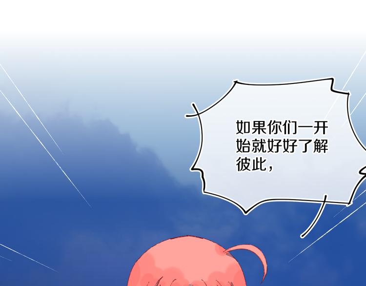 第33话  人类地界38