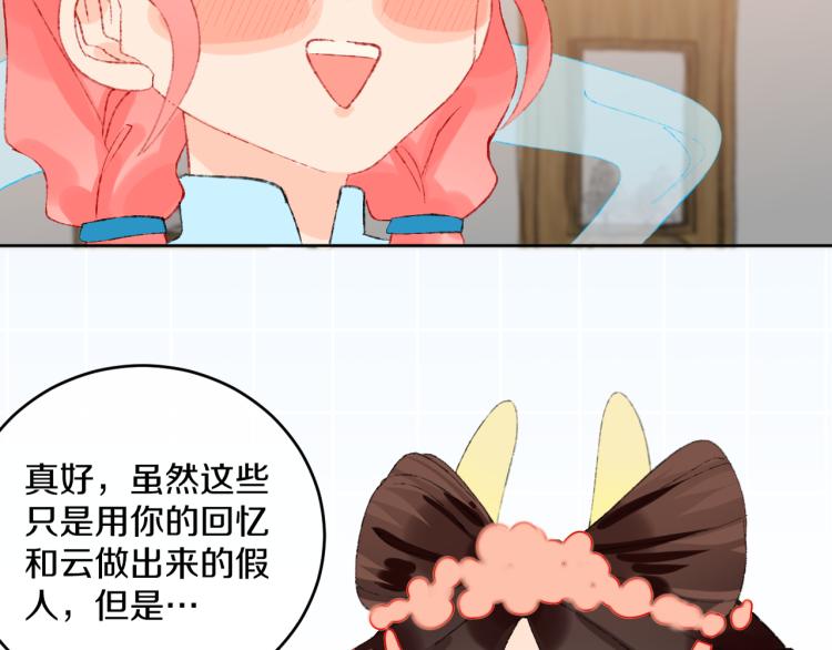 第48话 标签97