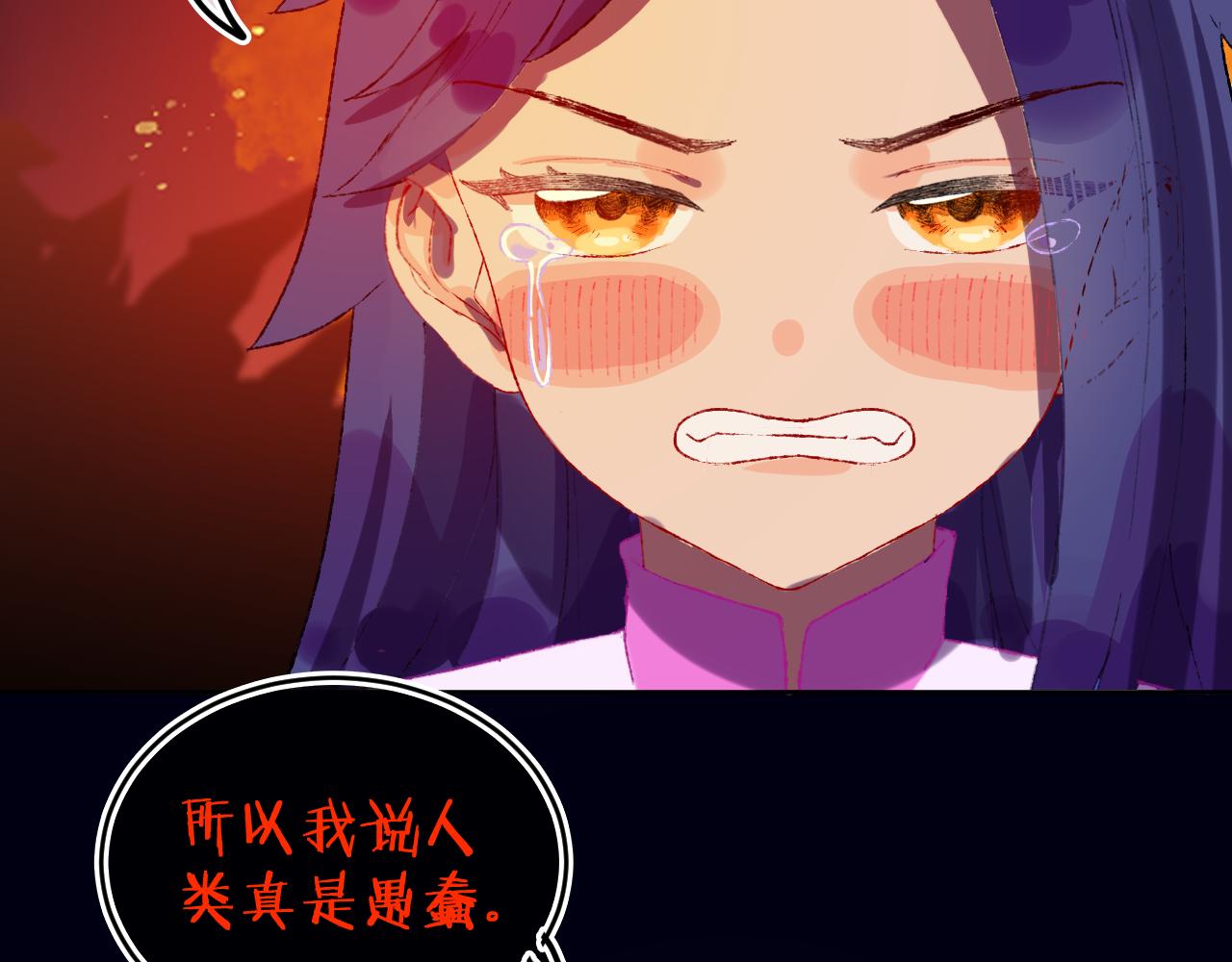 第80话孩子（五）89
