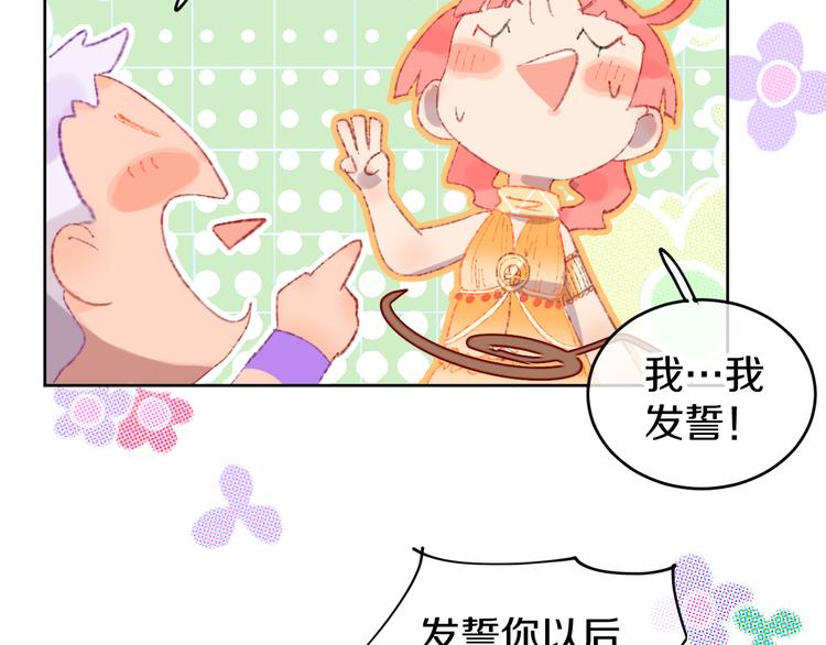 第16话 女神4