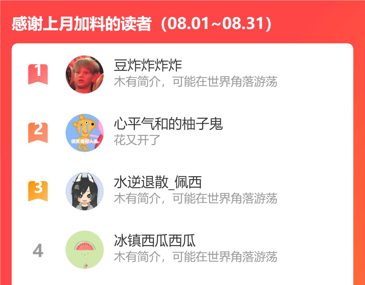 第83话 孩子（八）129