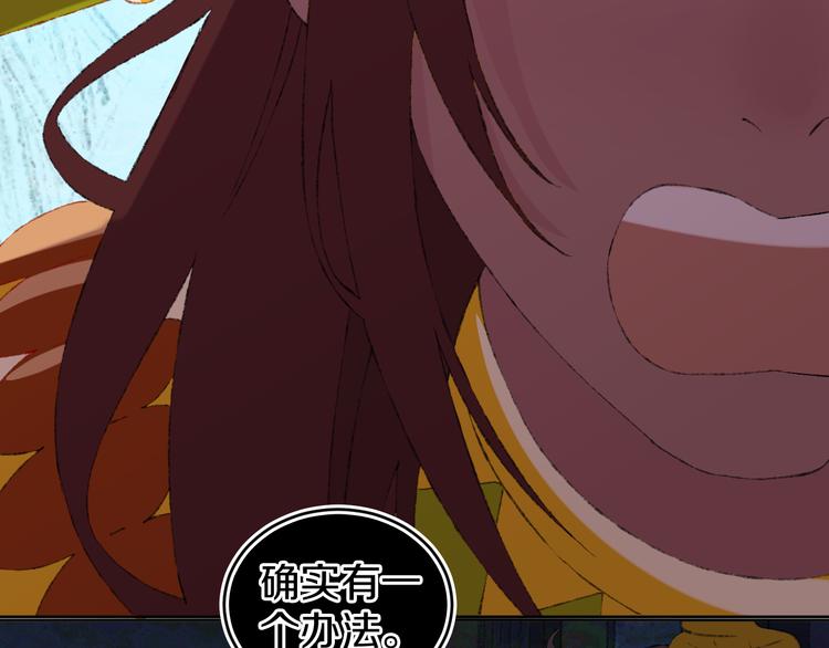 第18话 终于!36