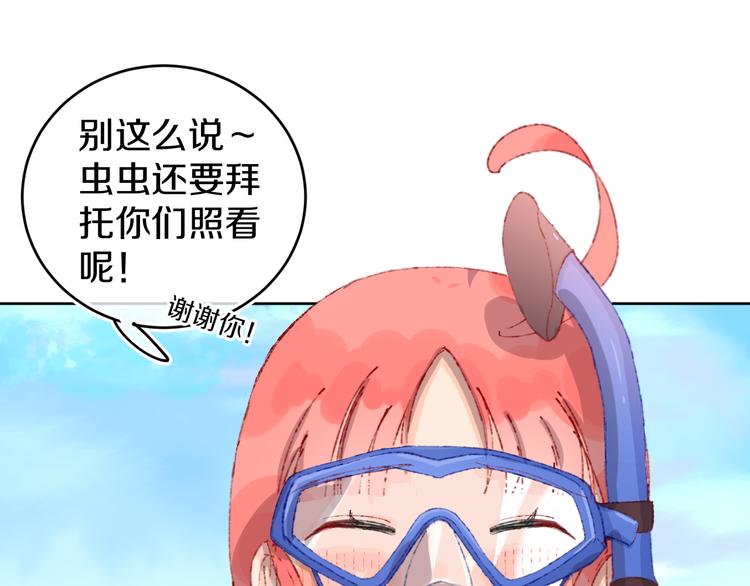 第28话 潜水54