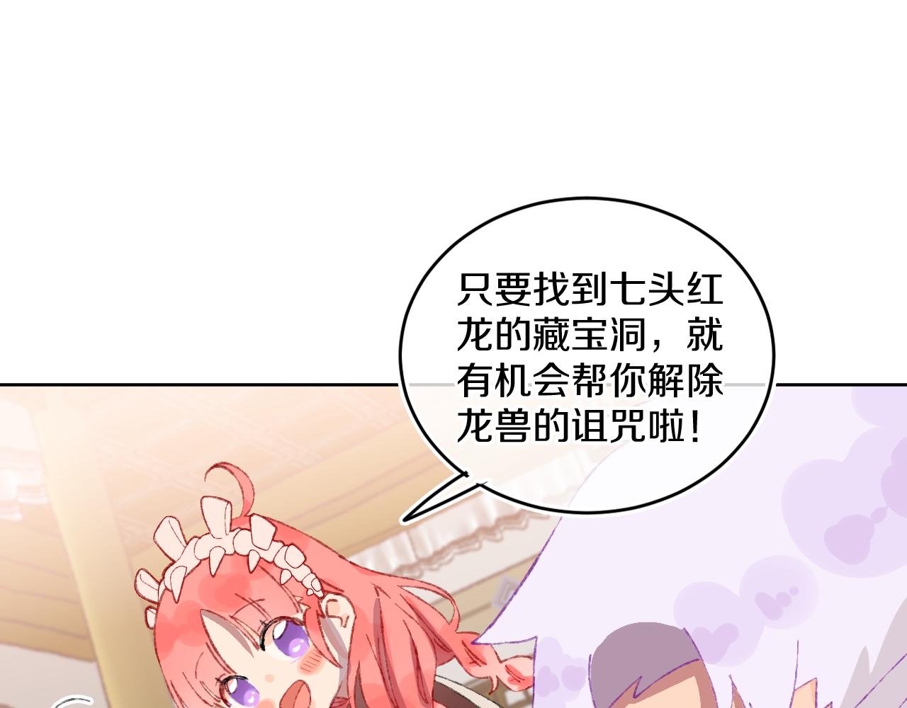 第52话  出发66