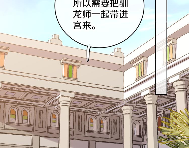 第10话  法老王111