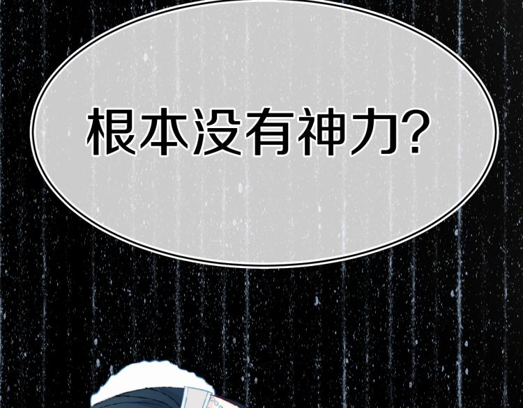 第44话 真相105