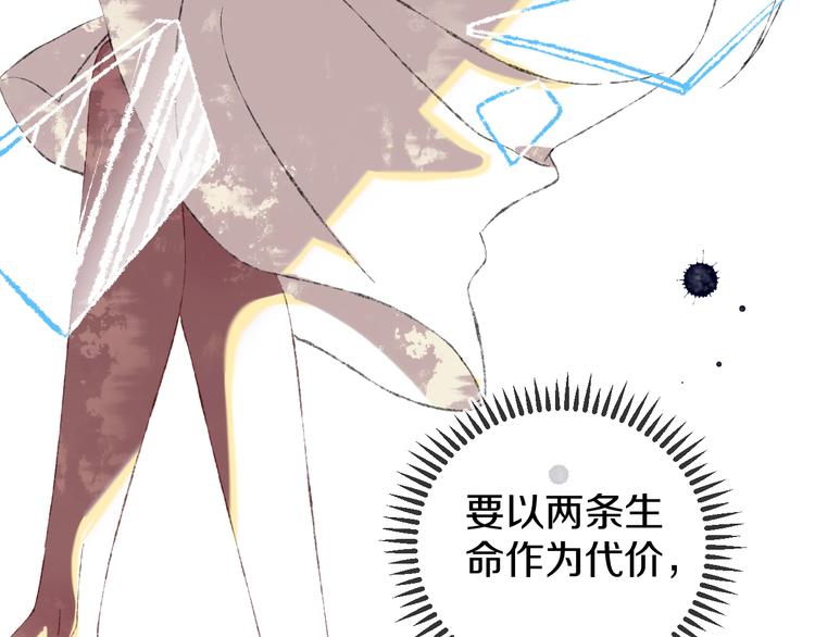 第14话  选择61