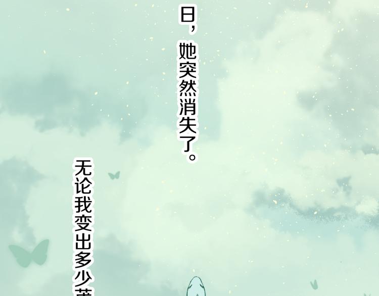 第7话 玛莎103