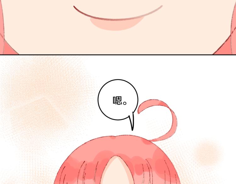 第42话 答应133