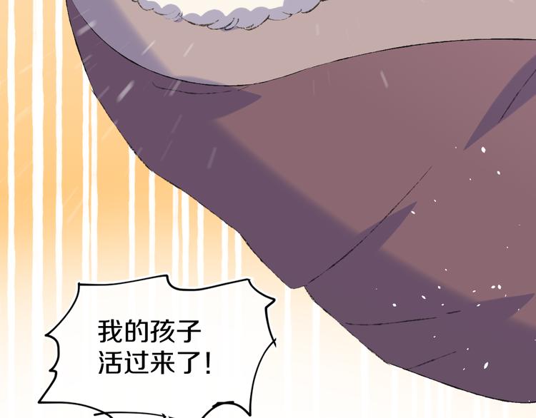 第37话  答雪国75