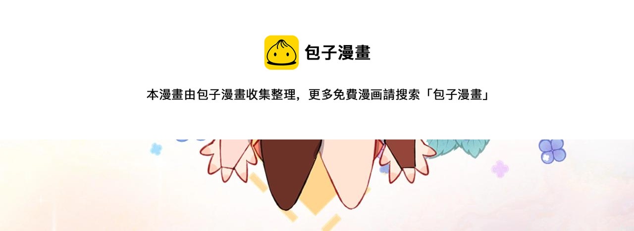 掉龙衍生品众筹结束倒计时8