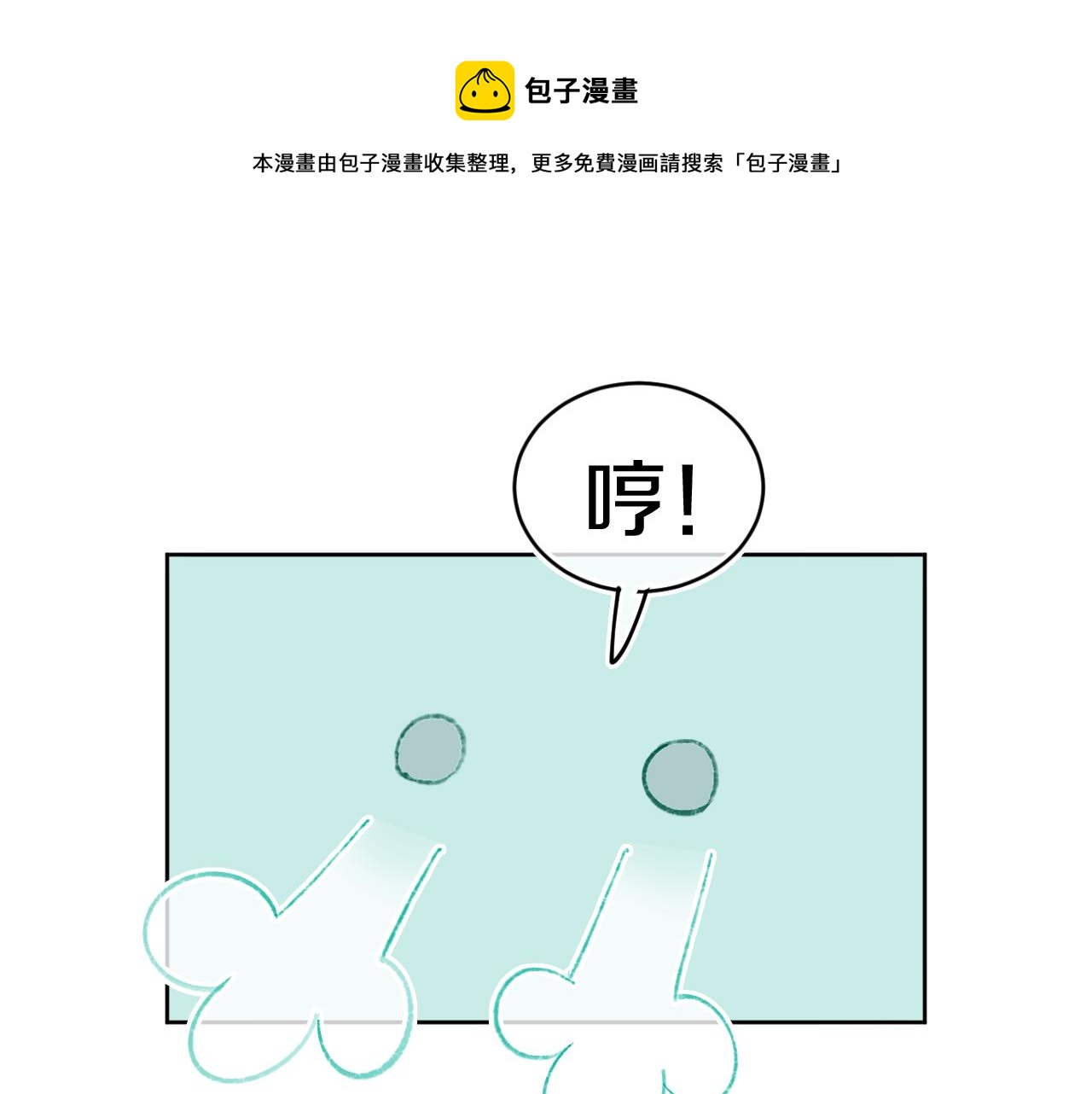 第55话 食物0
