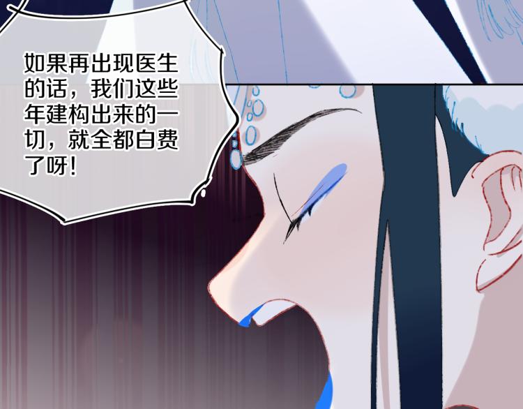 第42话 答应145