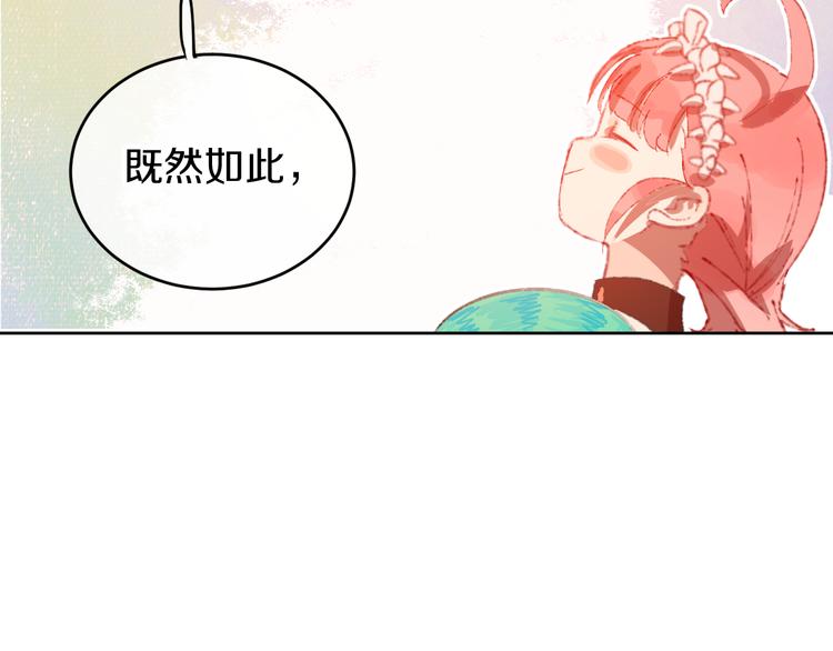 第9话 女巫128
