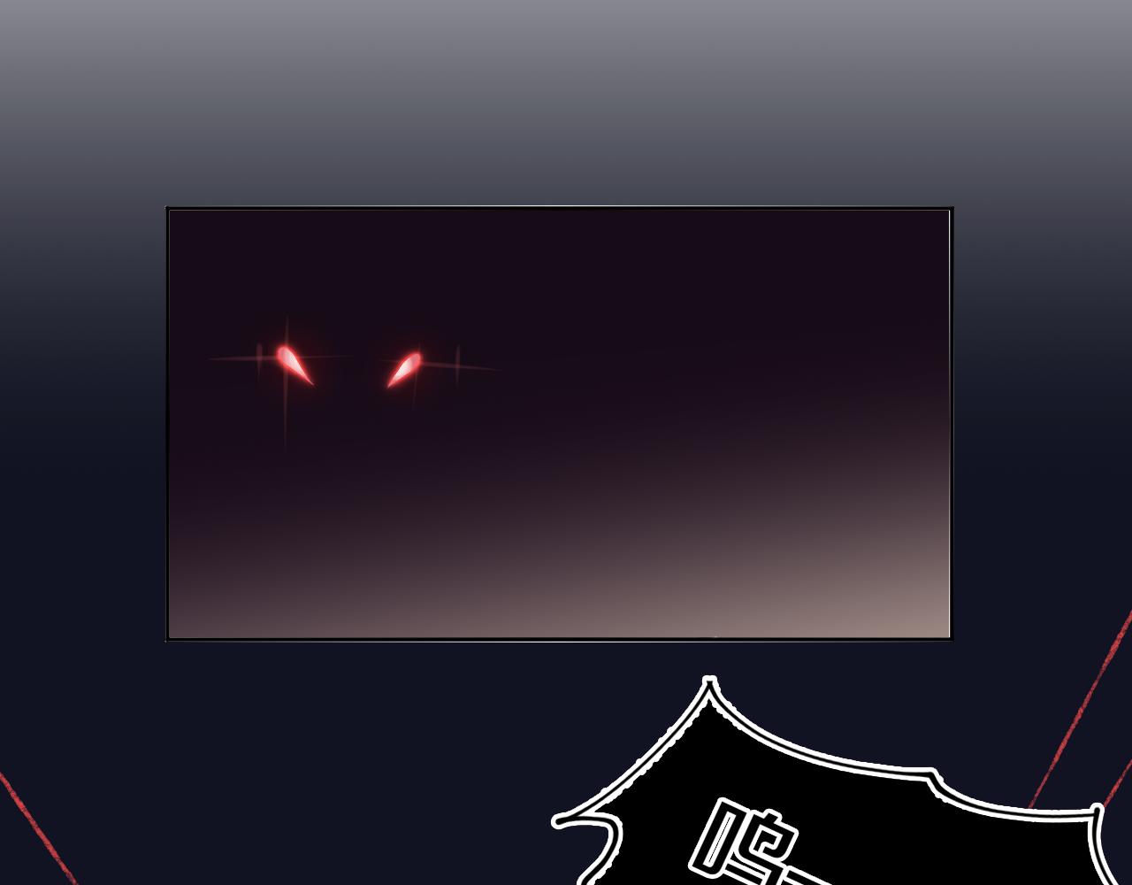 第24话 粉色的龙28