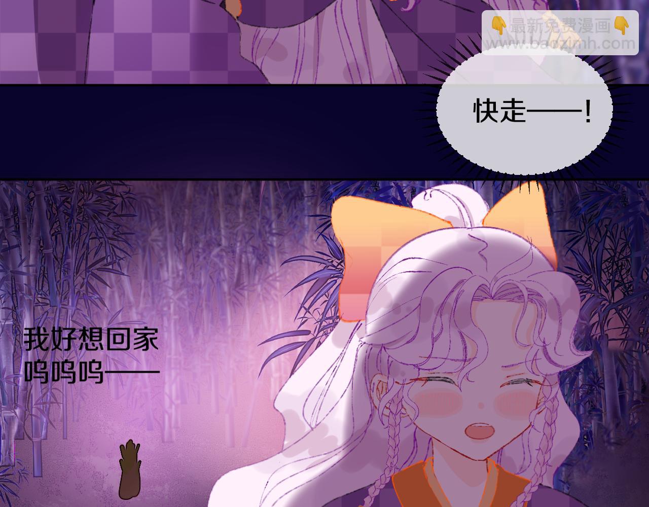第69话  完结篇（上）46