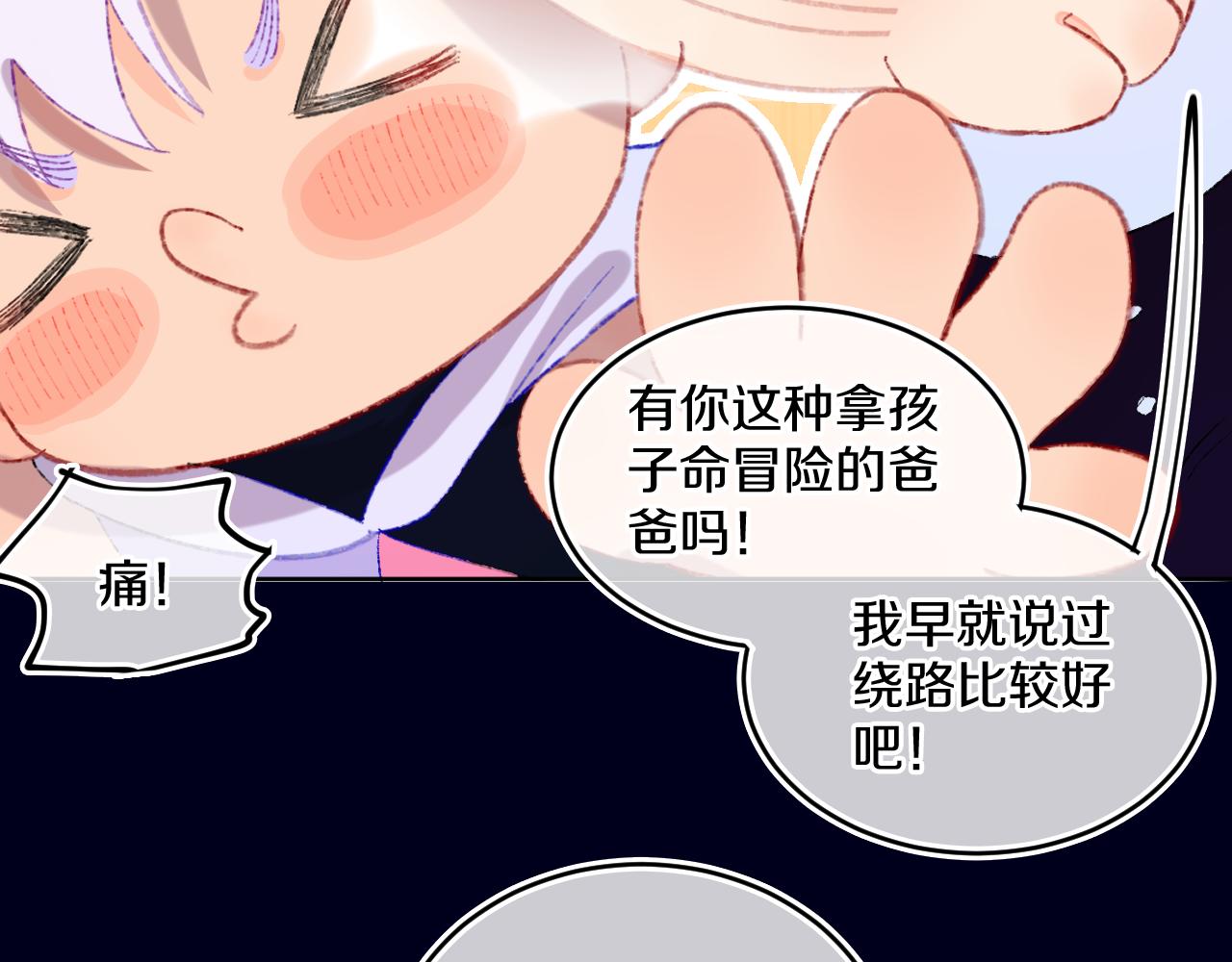 第77话孩子（二）21