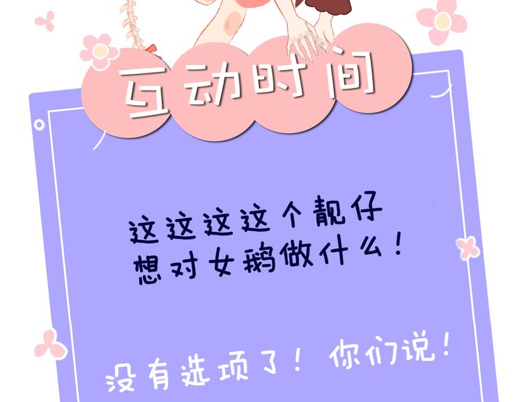 第38话  阿答靳124