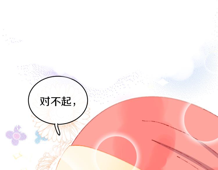 第16话 女神0