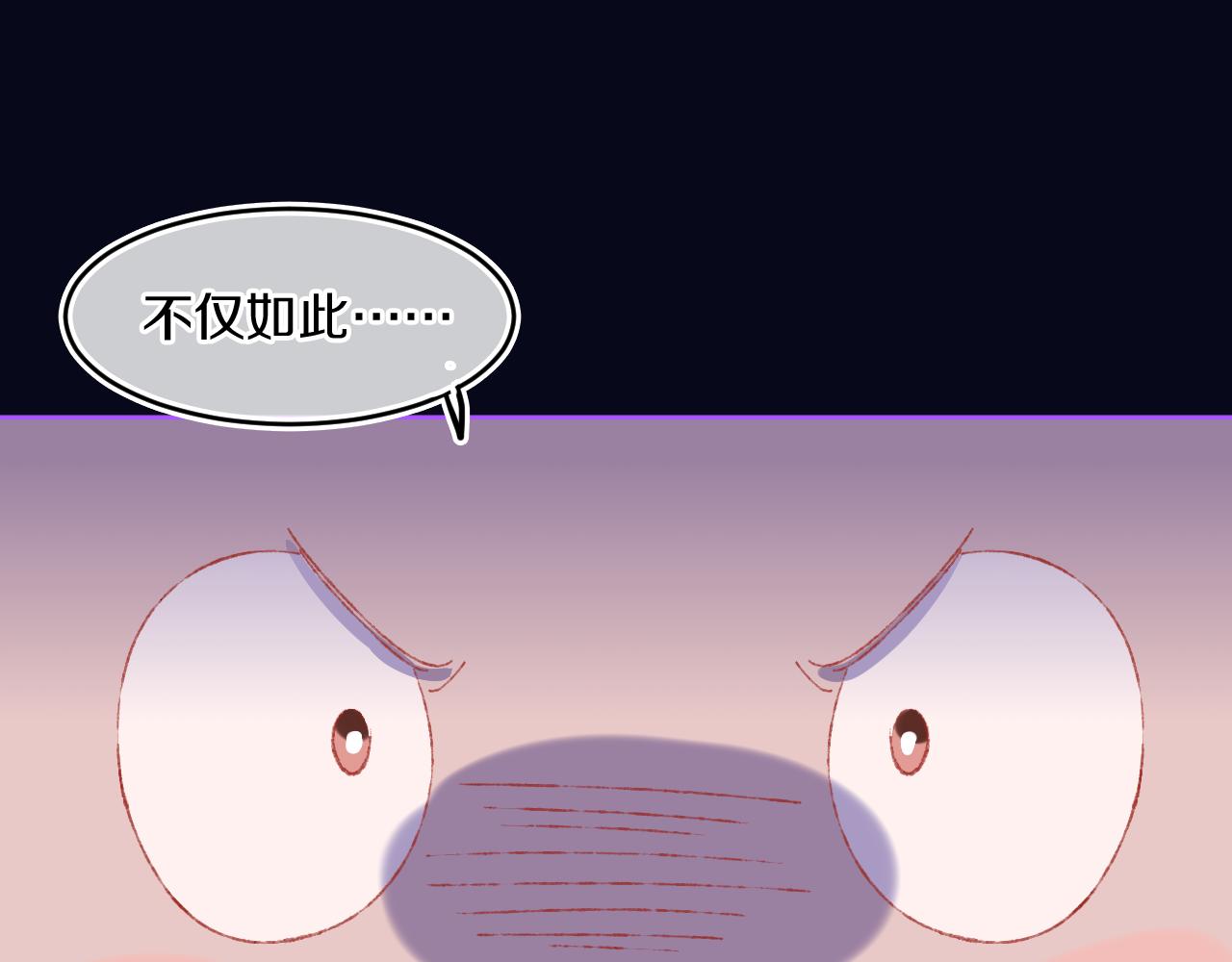 第73话 找到你啦（三）93