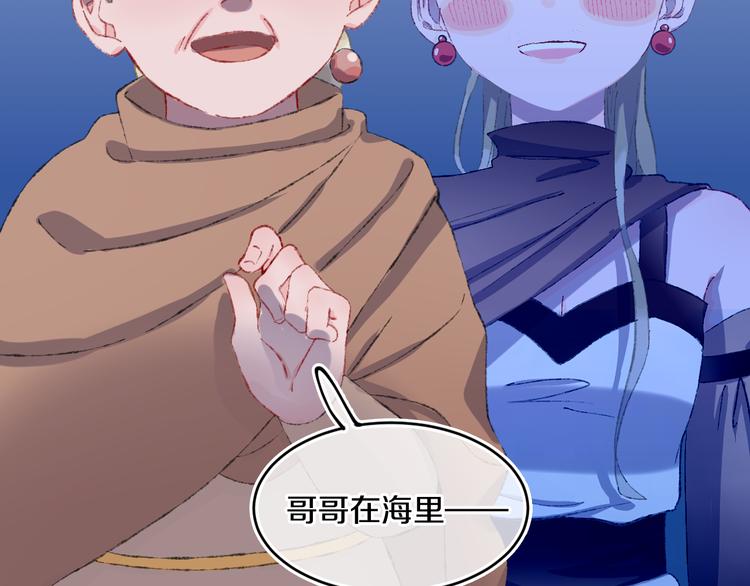第34话 求婚105
