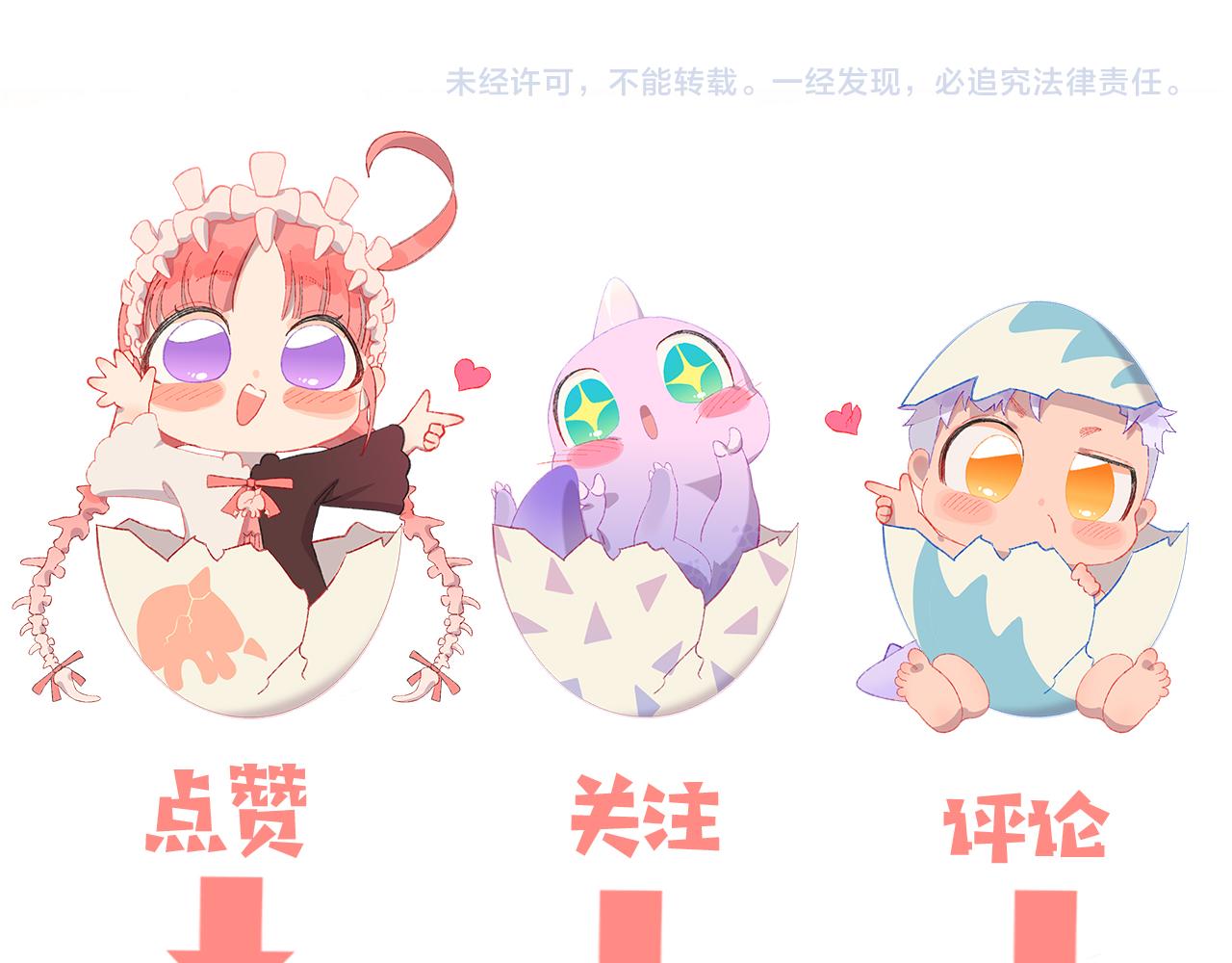 第83话 孩子（八）127