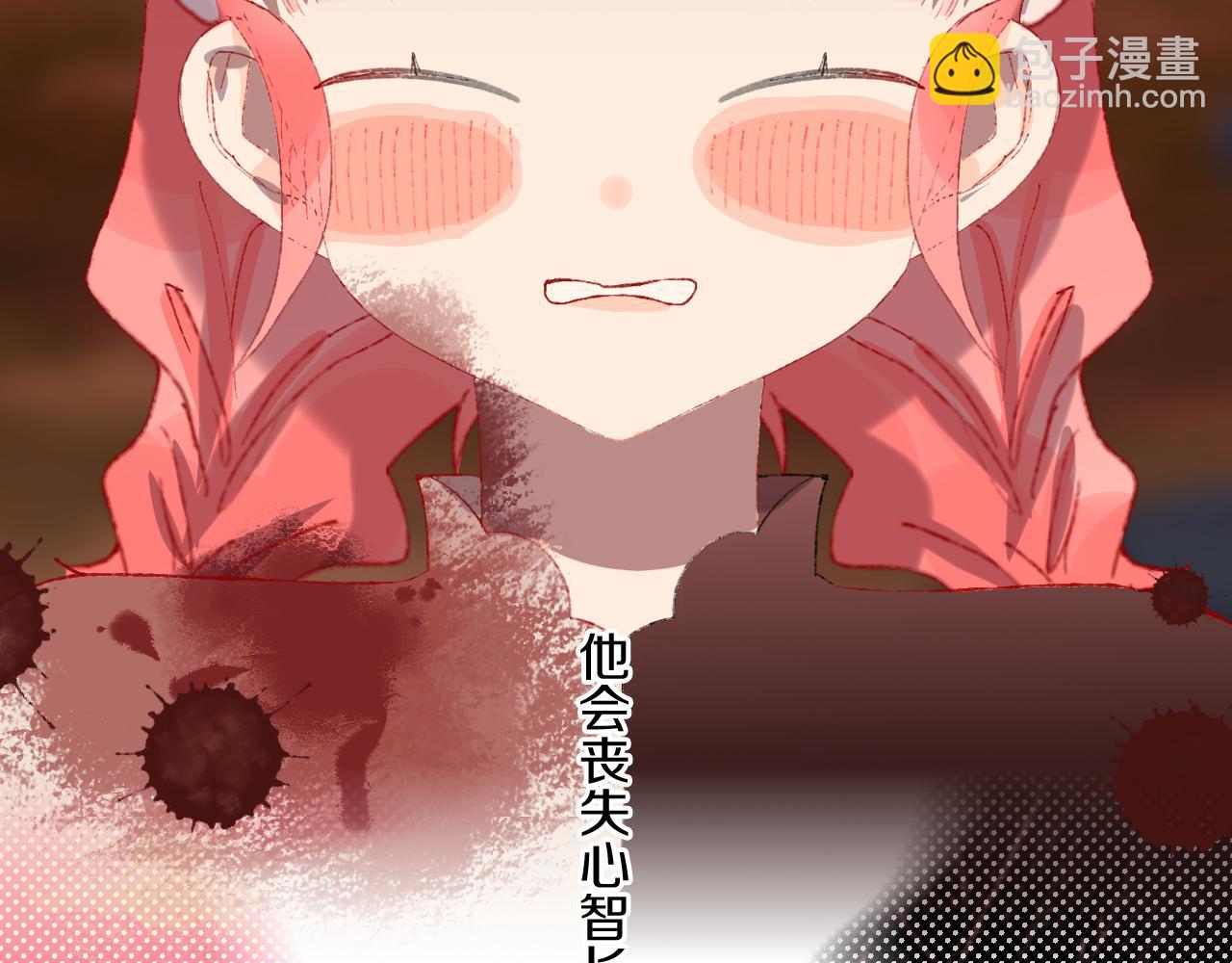 第67话  我的虫虫76