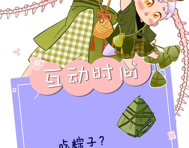 第35话  恶龙 · 契约122