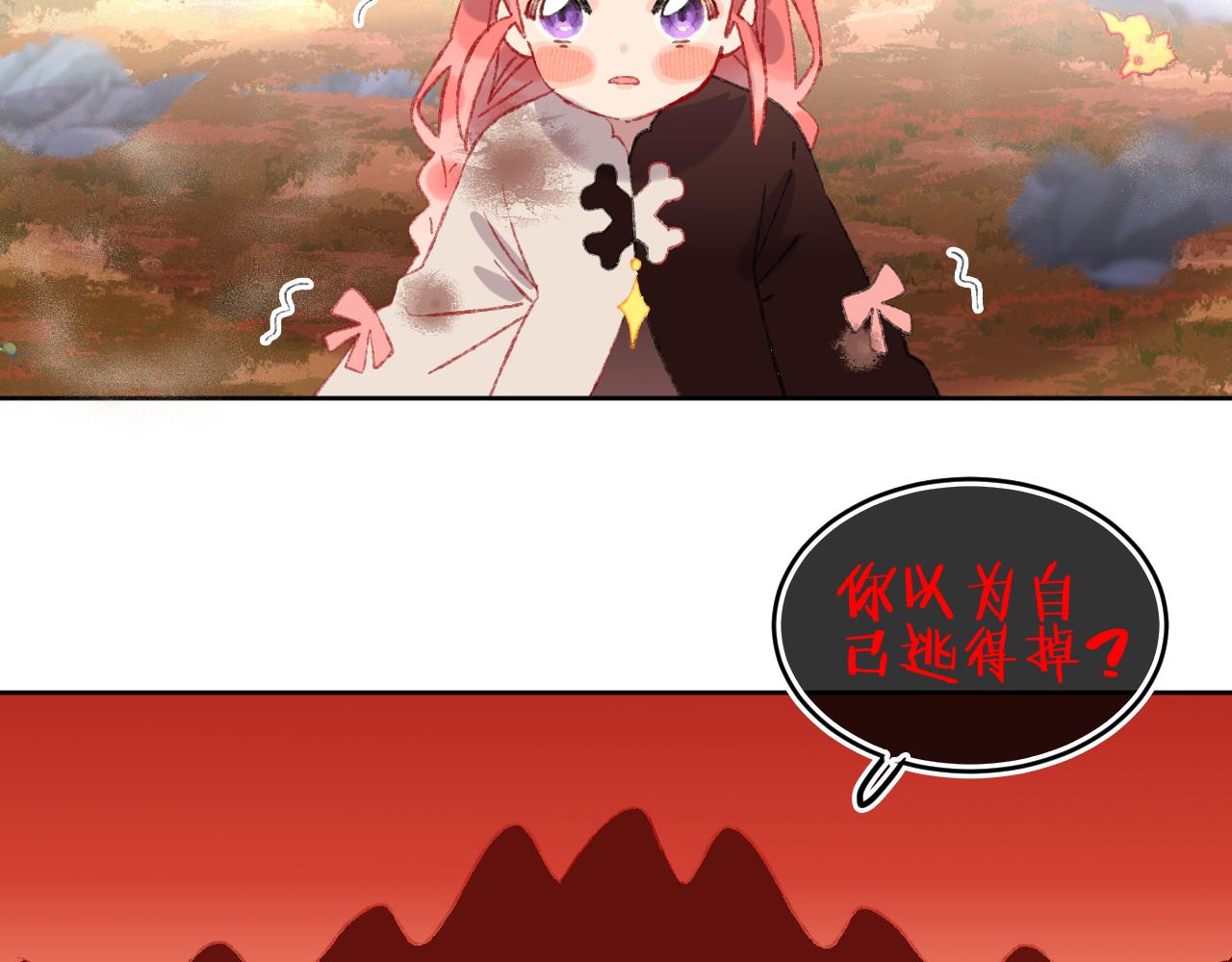 第67话  我的虫虫56