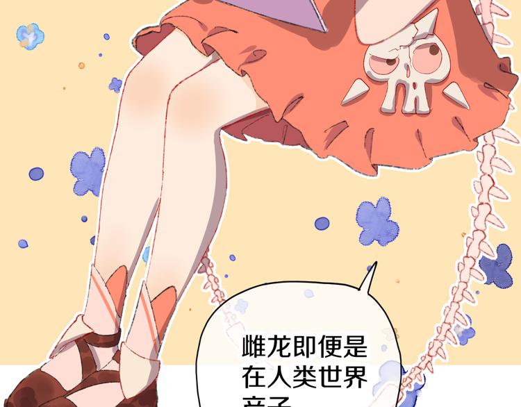 第5话 女装大佬的世界23