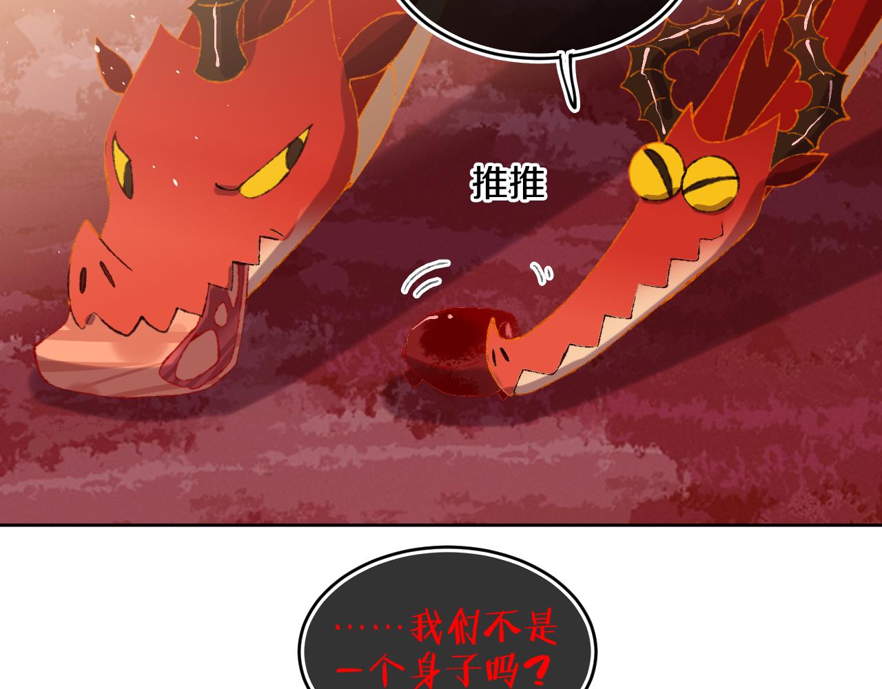 第65话 二选一65