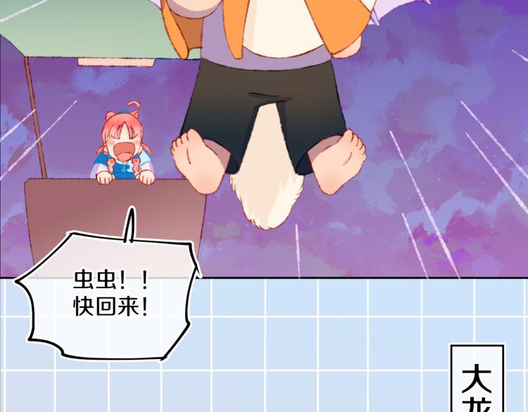 第46话  仙女67