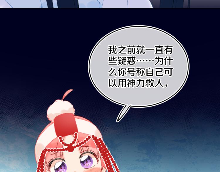 第45话 改变26