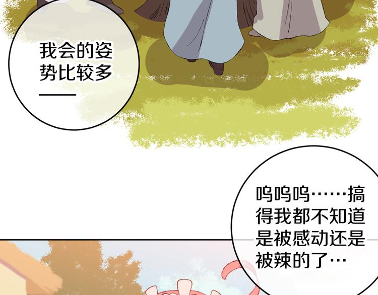 第9话 女巫70