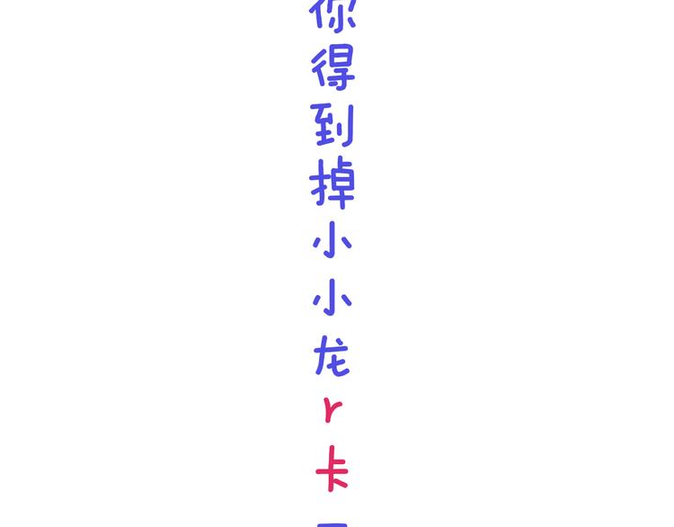 第33话  人类地界131
