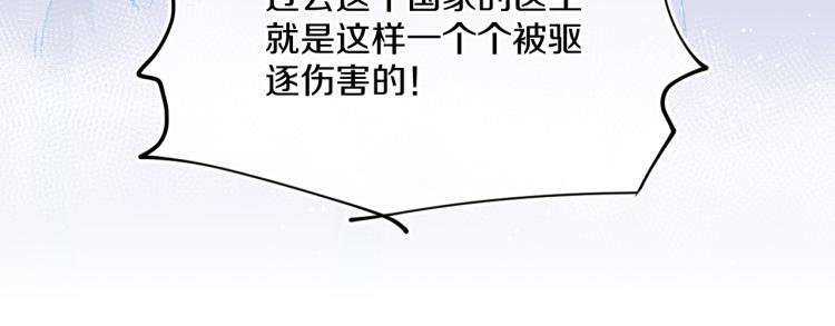 第43话  再见！我最喜欢你了47