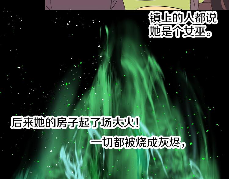 第1话 天降恶龙88