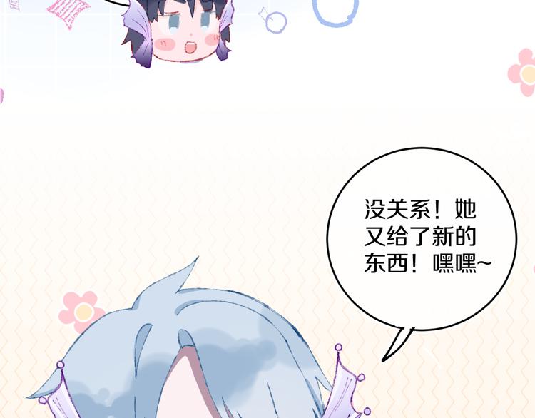 第34话 求婚19