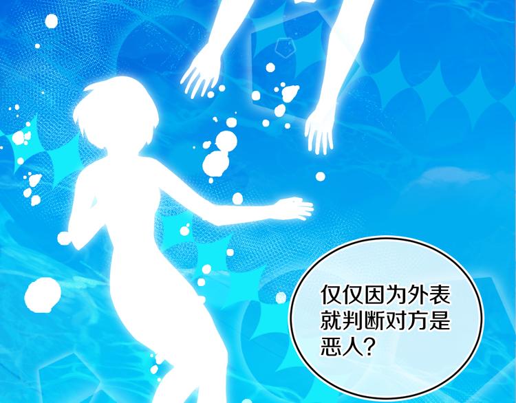 第33话  人类地界50