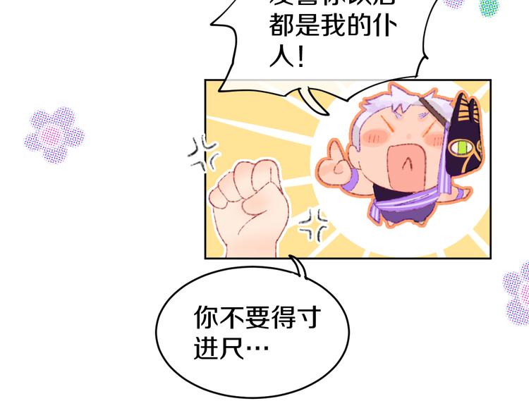 第16话 女神5