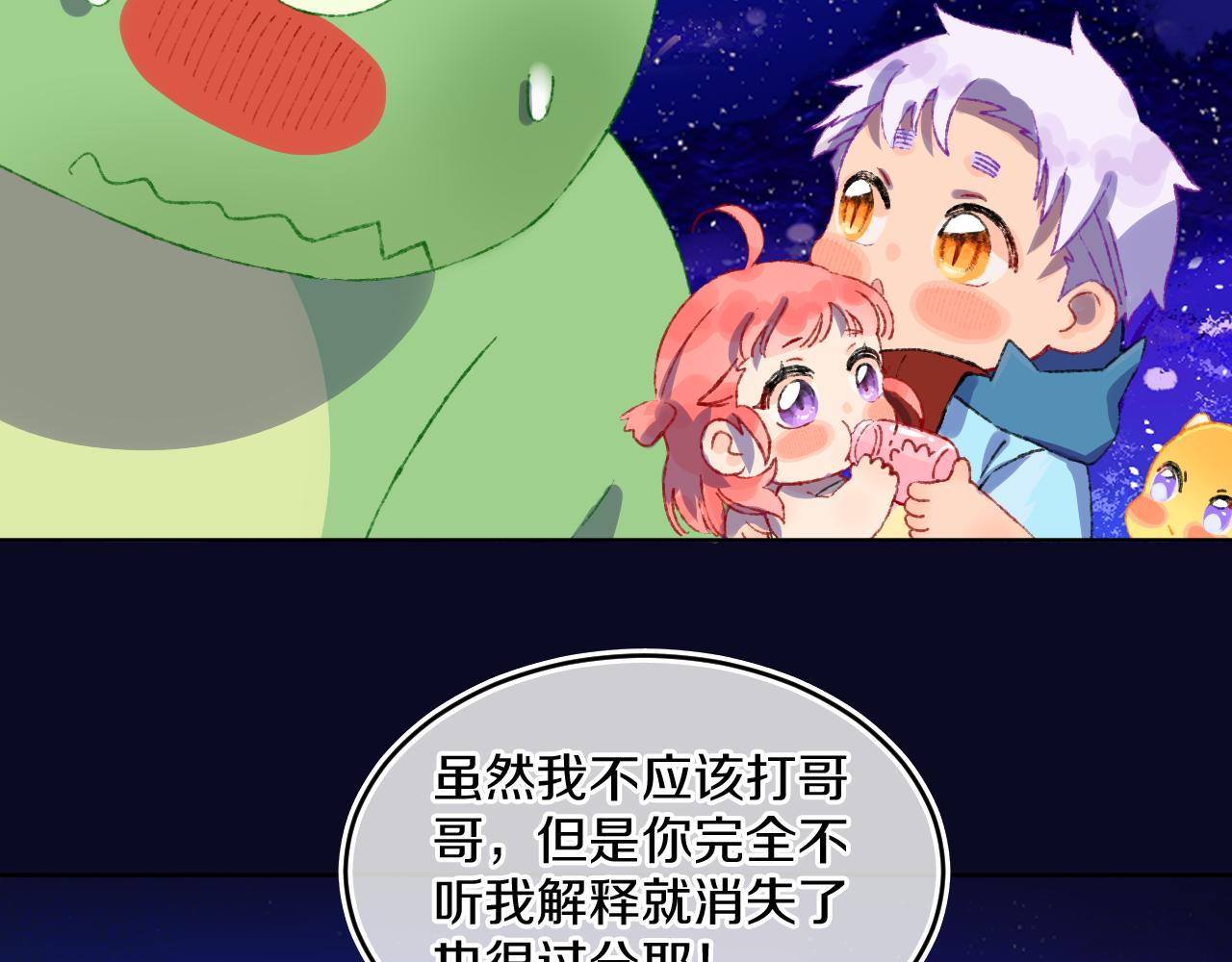 第74话 找到你啦（四）148