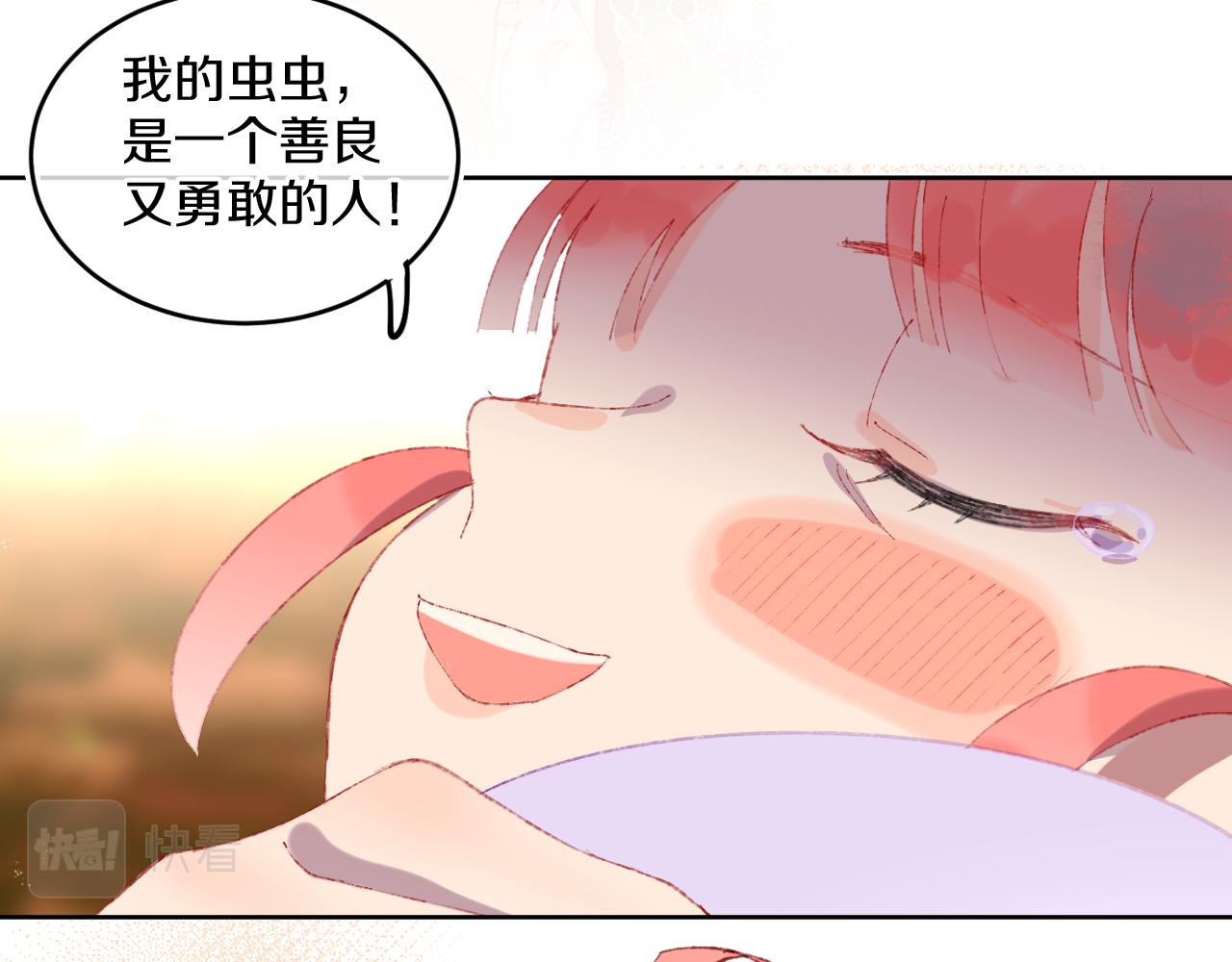 第67话  我的虫虫100