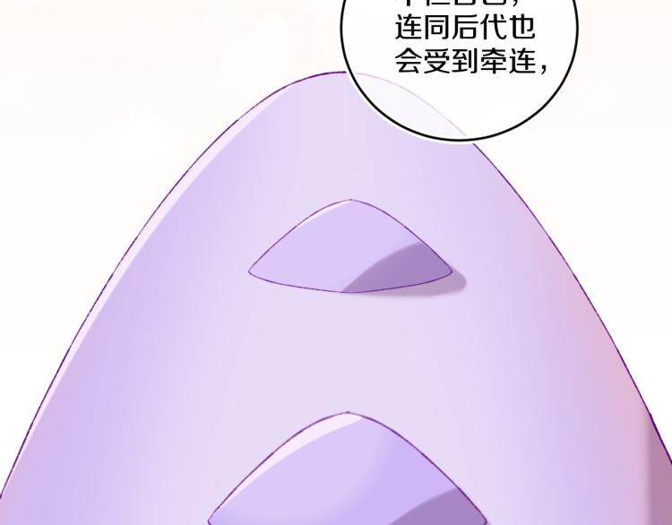 第49话  生气40