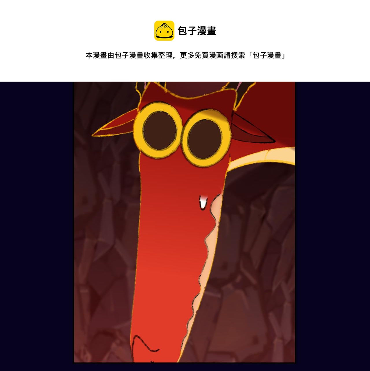 第64话 暴食66