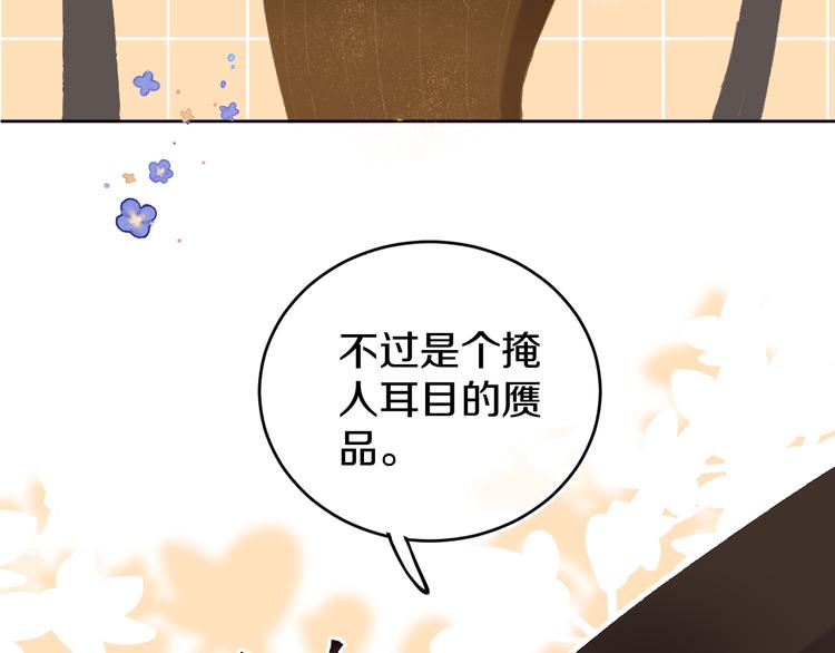 第18话 终于!6