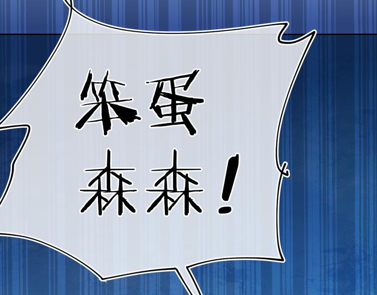 第39话 留下146